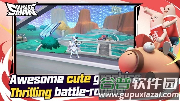 香肠派对亚服测试版(Sausage Man(Beta))截图4