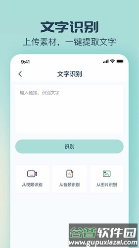 脸猫app旧版截图3