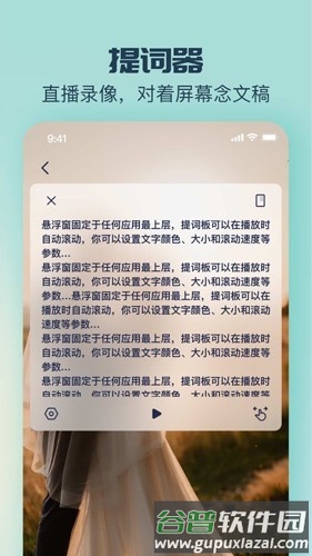 脸猫app旧版截图4