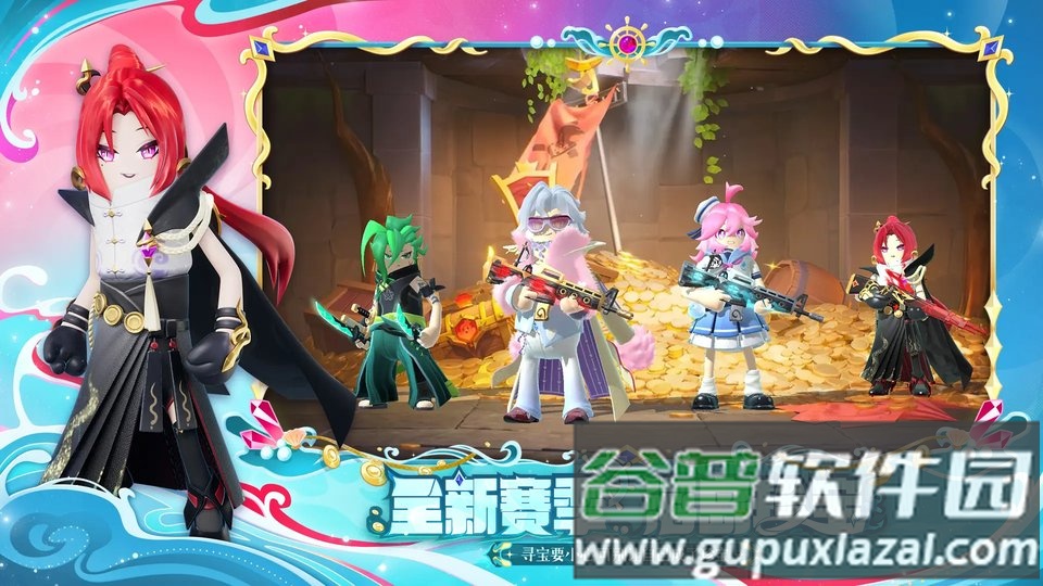 香肠派对qq登录版最新版截图3