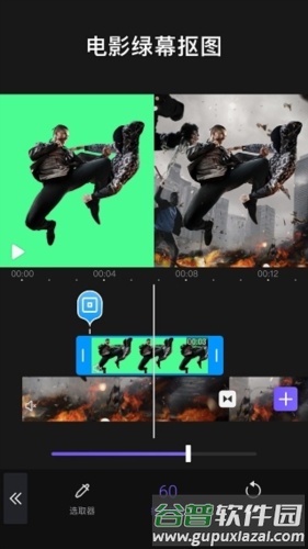 VivaCut无水印破解版软件优势