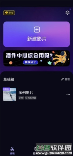 VivaCut最新破解版免费版