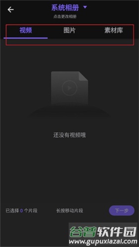 VivaCut最新破解版免费版