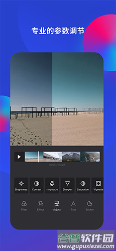 VivaCut最新破解版免费版截图3
