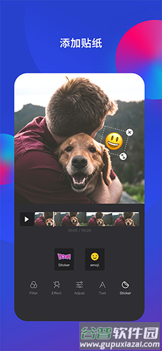 VivaCut最新破解版免费版截图5