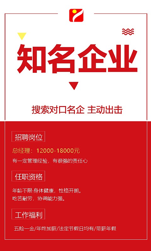 重庆人力资源网手机版截图1