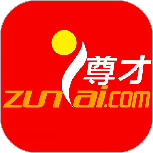 重庆人力资源网手机版v1.12