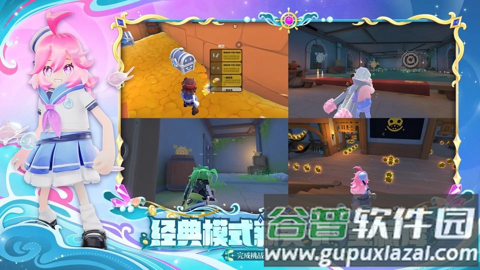 香肠派对2019最新版8.3版截图3