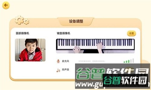 FIND线上课app介绍1