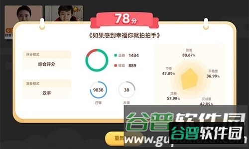 FIND线上课app介绍2