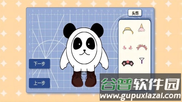 香肠樱花派对最新版截图1