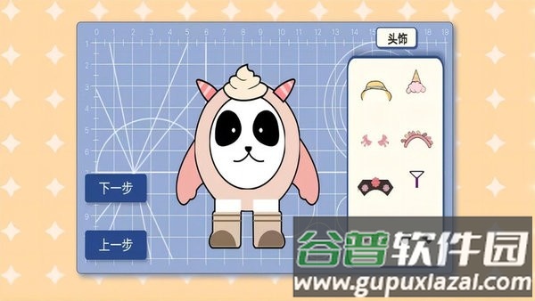 香肠樱花派对最新版截图3