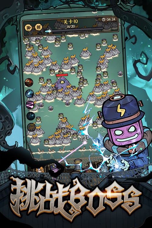 勇者之海游戏截图1