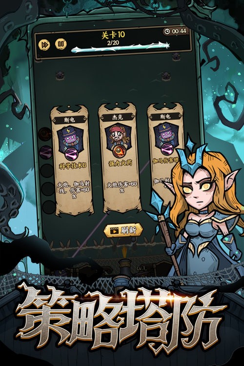 勇者之海游戏截图4