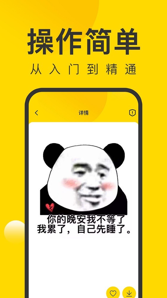 微图王最新版截图1