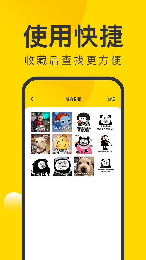 微图王最新版截图4