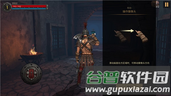 游戏攻略配图6