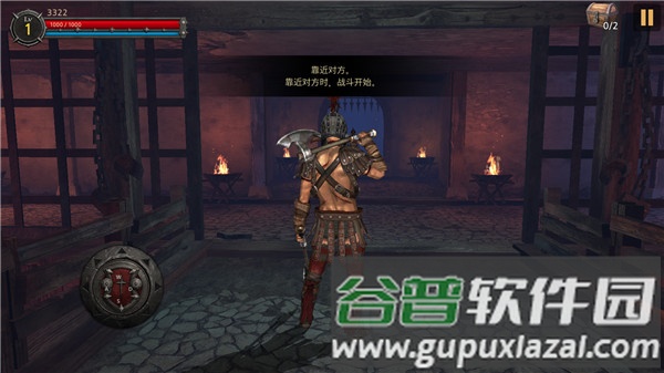 游戏攻略配图7