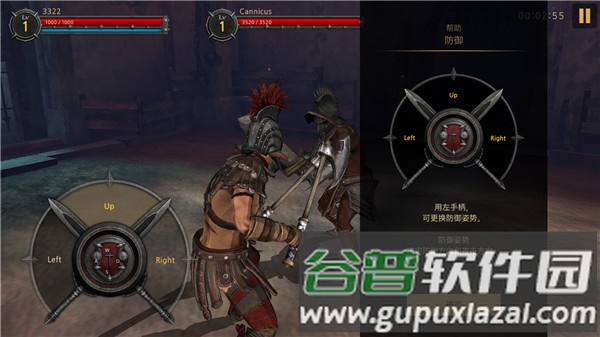 游戏攻略配图8