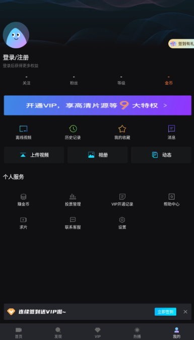 爱壹帆最新版截图3