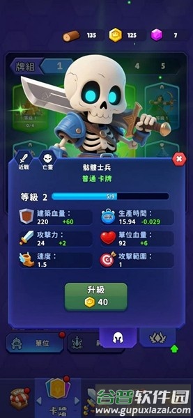 六角战士免费内购版截图2