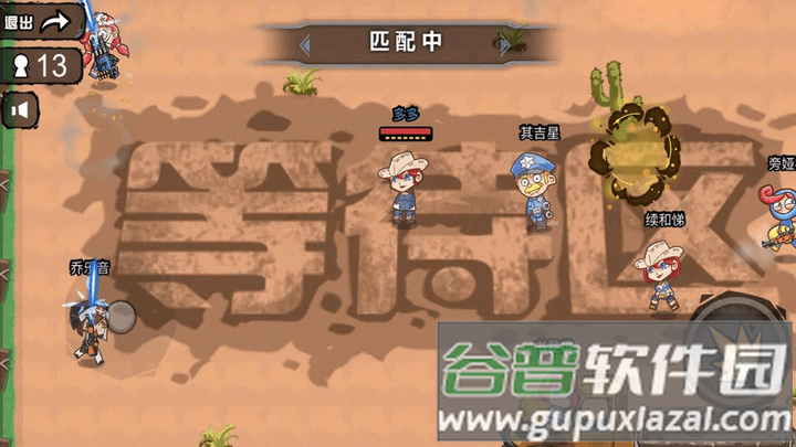 香肠吃鸡联盟最新版截图1