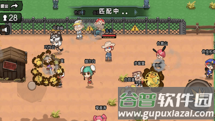 香肠吃鸡联盟最新版截图3