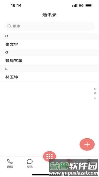 云号图片