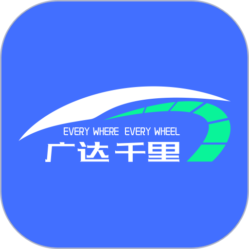 广达千里共享租车v4.2.2