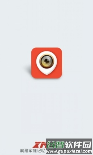 雄迈看看摄像头app2