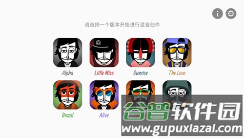 怎么设置中文配图1