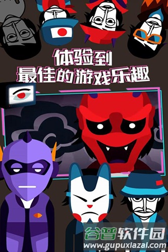 节奏盒子除广告版截图3