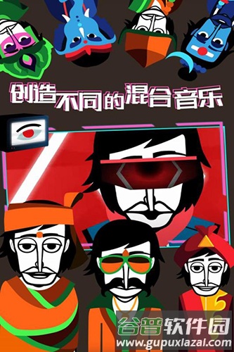 节奏盒子除广告版截图4