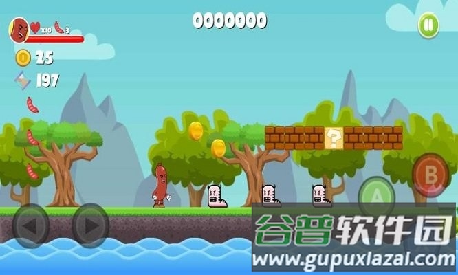 香肠冒险游戏中文版截图3