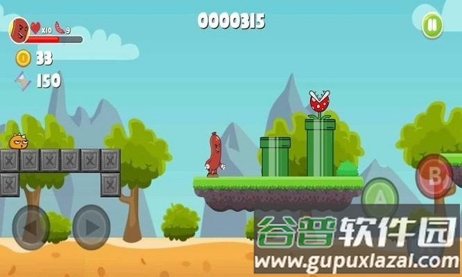 香肠冒险游戏中文版截图4