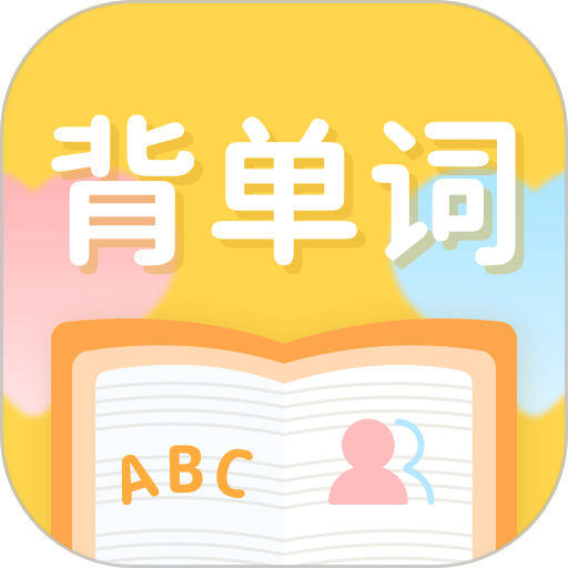 CP背单词官方版v2.0.0