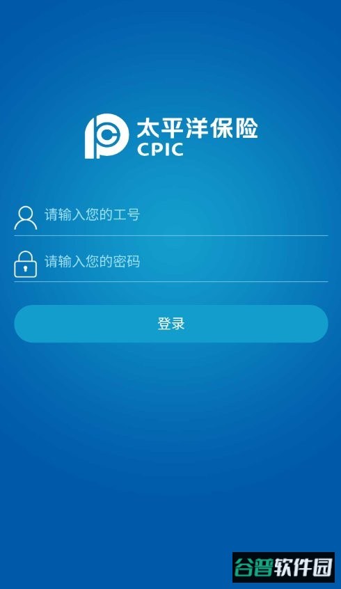 掌上大师app最新版截图1