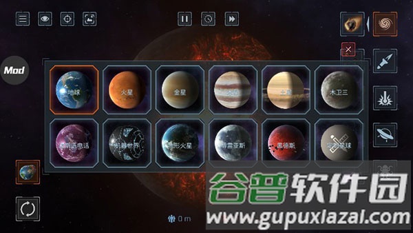 操作指南配图4