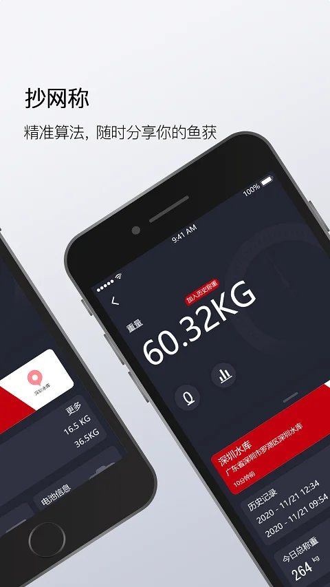 渔民公社最新版截图1