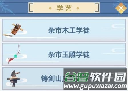玩法介绍配图3