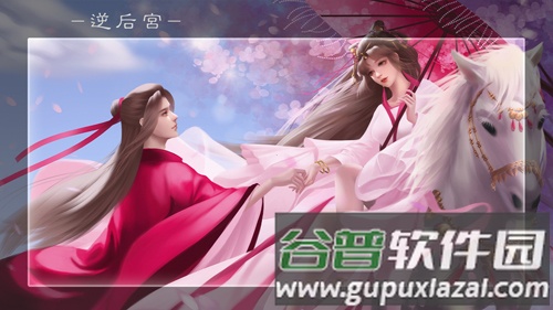 古代人生模拟器测试版截图2