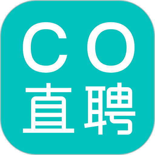 CO直聘appv1.2.6