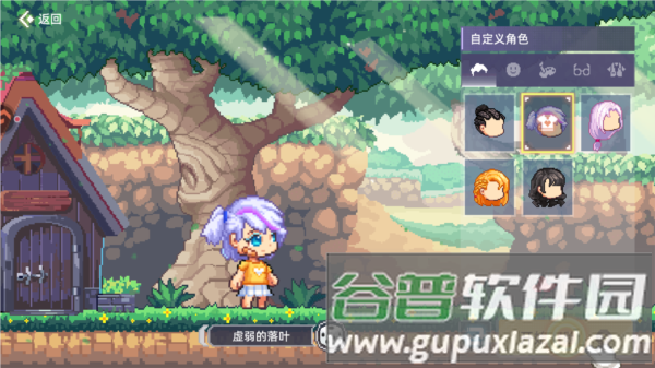 游戏玩法配图2