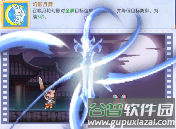 极道剑魔 — 均衡全能的月下战神配图3