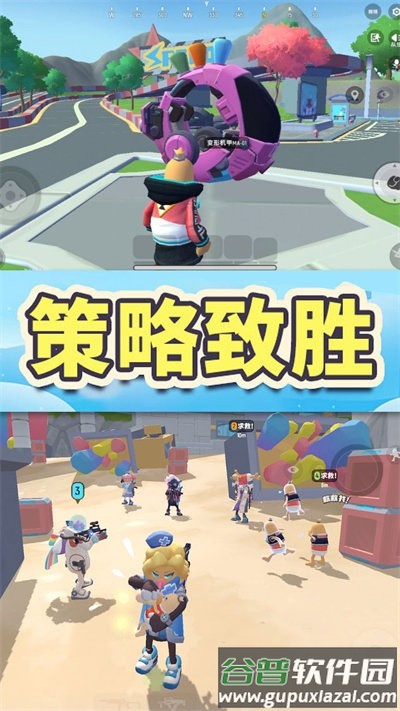 香肠人跳伞吃鸡官方版截图2