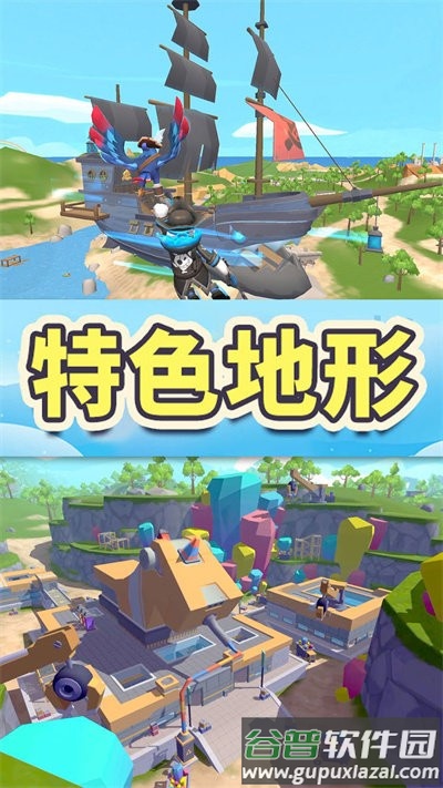 香肠人跳伞吃鸡官方版截图3