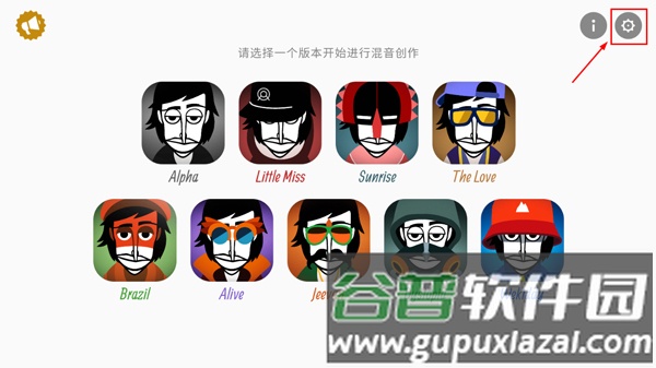 怎么设置中文配图1