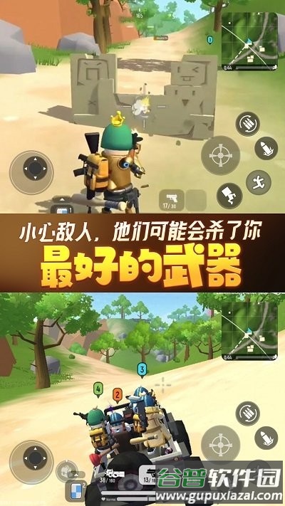 香肠人荒野吃鸡手游截图2