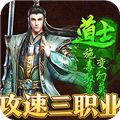 烈火战车BT版v1.0.2