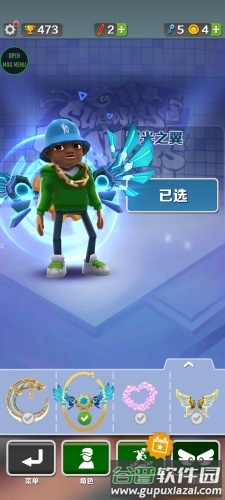 地铁跑酷图片2